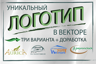Разработка логотипа