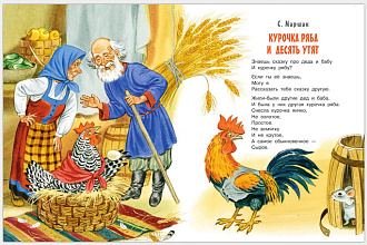 Напишу сказку, рассказ, историю
