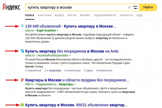 10 объявлений на досках