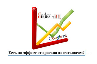 Размещение 300 вечных трастовых ссылок