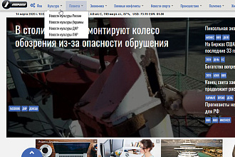 Wordpress Адаптивный уникальный seo-оптимизированный шаблон