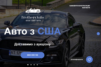 Делаю Сайты любой сложности