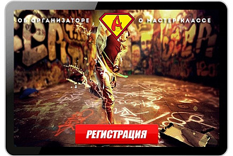 Сделаю красивое меню группы в контакте