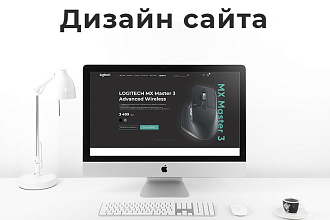 Дизайн