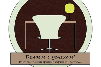 Сделаю логотип