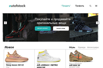 Out of stock