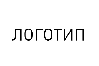 Разработаю логотип