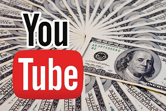 Раскрутка YouTube + 2000 подписчиков