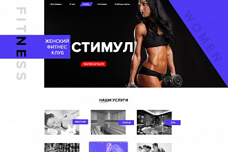 Продам PSD шаблоны