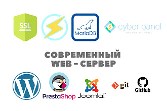 Установка WEB - сервера на VPS
