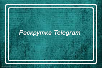 Размещу Telegram канал в каталоге