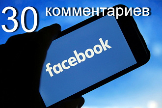 Комментарии к Facebook