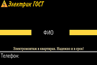 Делаю шаблоны, макеты, обложки