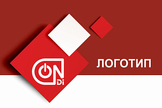 Разработка логотипа