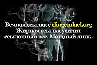 Уникальная ссылка с сайта clingendael.org