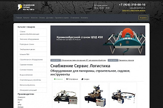 Дизайн главной страницы сайта