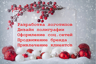 Дизайн логотипа в векторе