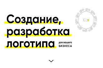 Создам логотип