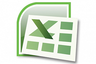 Напишу макрос для Excel