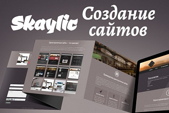 Правка лендинга, сайта.Html, css, js