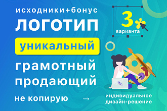 Дизайн логотипа - индивидуальный стиль, конкурентное преимущество