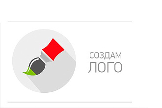 Разработка логотипа, бесконечные правки