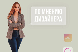 Приведём клиентов ваш бизнес через Сторис. Прогревы и сторитейлинг