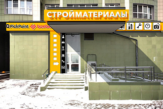 Дизайн вывески