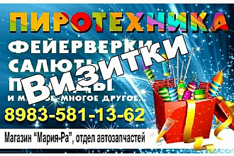 2 варианта визитки + исходник