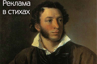 Отличный рекламный ход