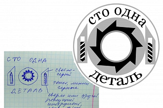 Растровый логотип в вектор