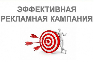 Размещение на досках объявлений и регистрация на сайтах. 400 шт