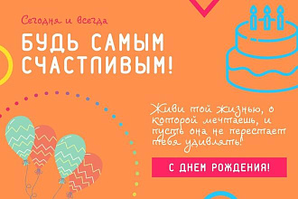 Дизайн