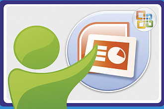 Создание презентации в PowerPoint