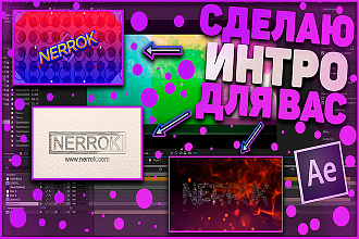 Создам интро для Youtube к видео