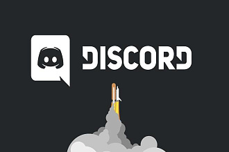 Создание, и полная настройка Discord сервера