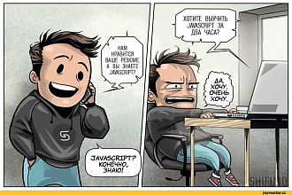 Напишу js нативный и jQuery, Ajax, php скрипты. Также html и css