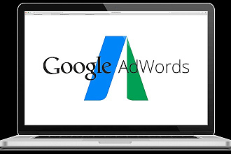 Аудит рекламной кампании в Google Ads