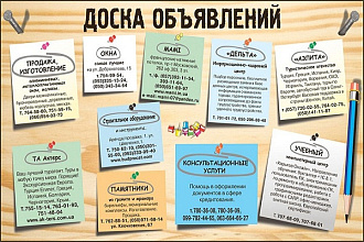 Расскажу о вас в 30 группах Вконтакте