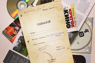 Напишу сценарий для любого мероприятия