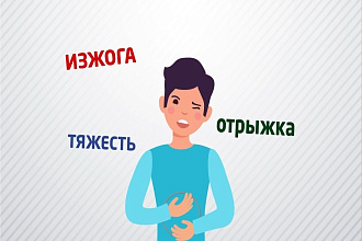 2D Анимационные ролики, инфографика