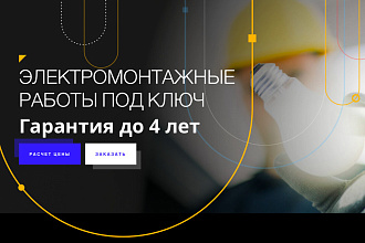 Создание сайта на Divi Wordpress