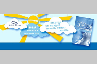 Оформлю группу Facebook