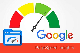 Ускорю загрузку сайта на WordPress по Google PageSpeed