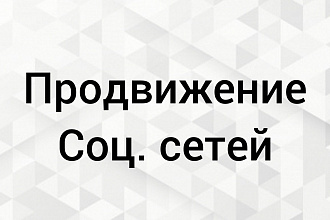 Подписчики instagram