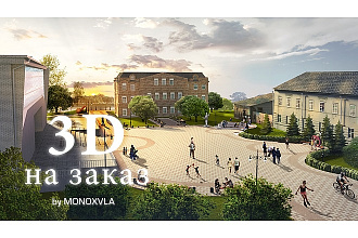 Красивая 3D визуализация благоустройства парковой зоны, парка