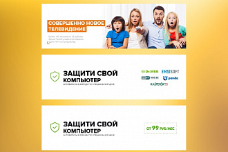 Сделаю баннеры
