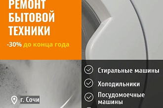 Публикация объявлений о ваших услугах на доски