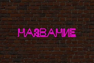 Сделаю оформление для вашей группы ВК