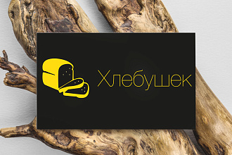 Логотип с нуля и по эскизу
